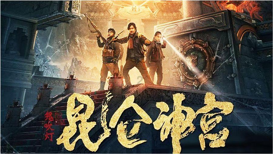 怪物大入侵
