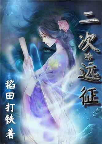 探索冷知识的平台——藏骨堂符文在哪